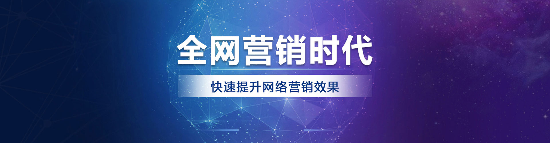 台南竞价开户