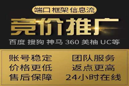 百度竞价推广运营实战技巧：如何优化广告投放时间